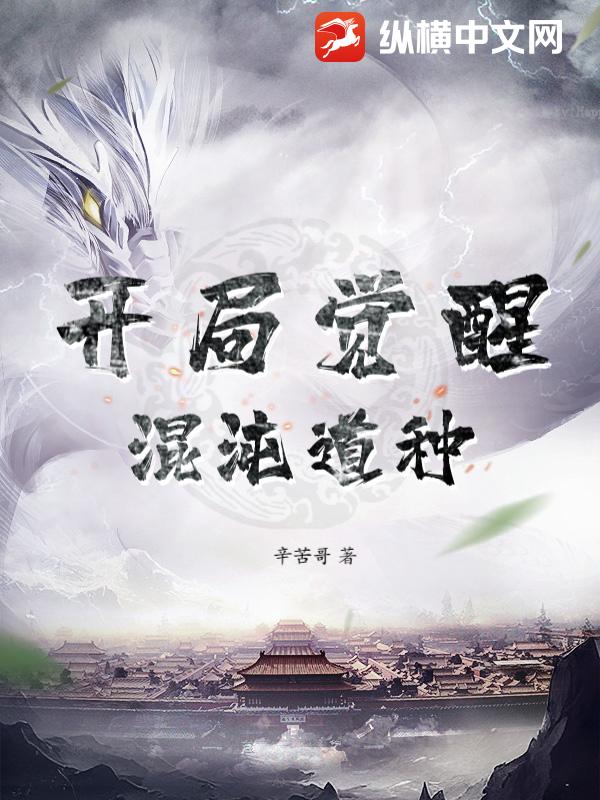 一剑星辞万古星辰