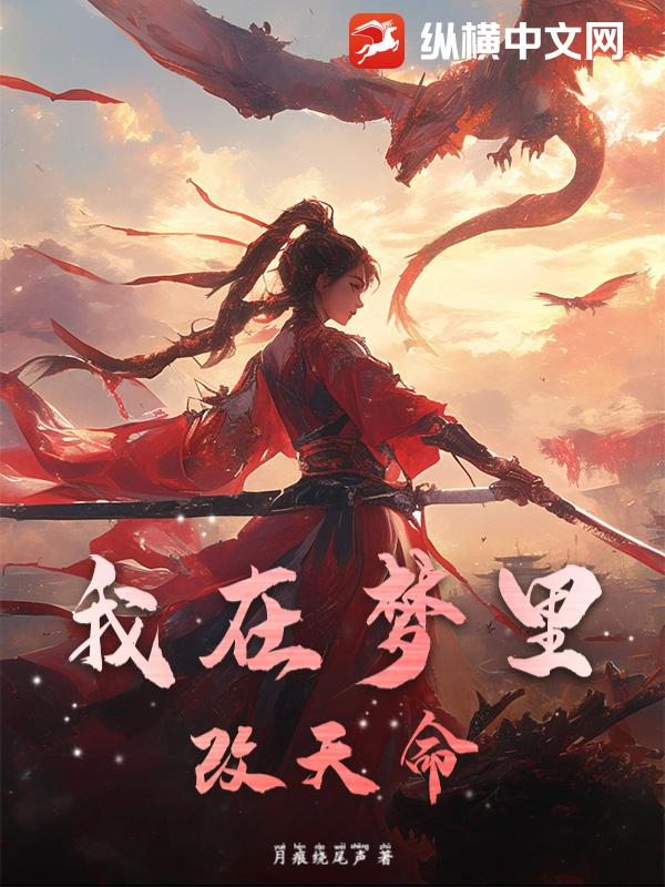 闭眼凶案现场，小仵作躺赢刑部