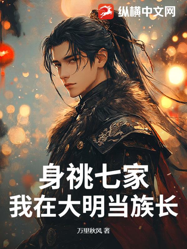 不死鸟之灰烬重生